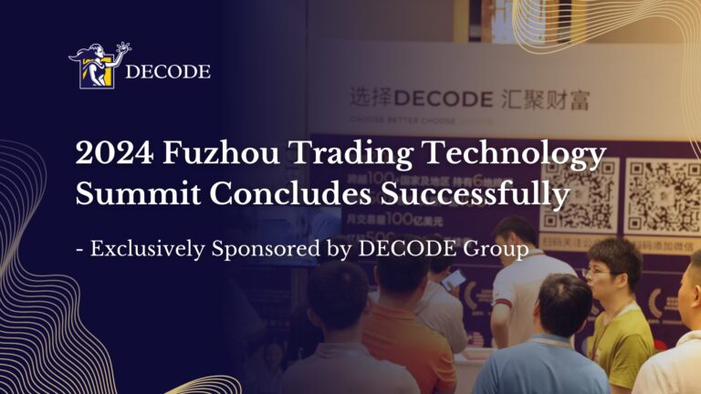 2024 Fuzhou Trading Technology Summit Concludes Successfully – Exclusively Sponsored by DECODE Group