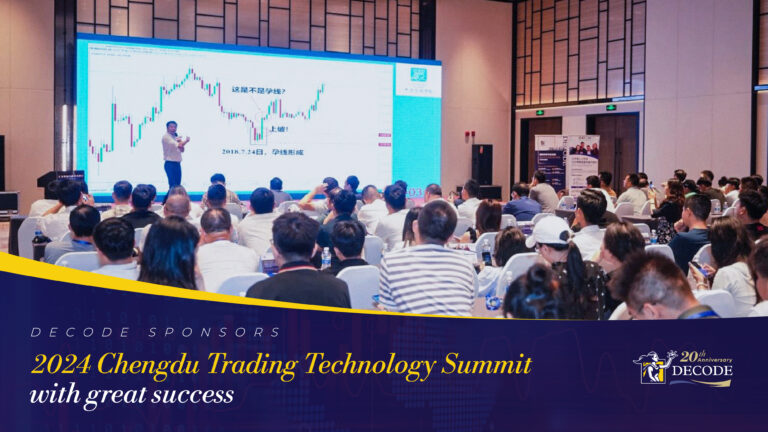 DECODE sponsors 2024 Chengdu Trading Technology Summit